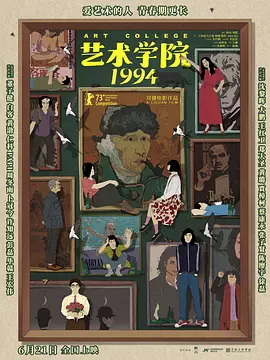 女朋友的妈妈3-2020